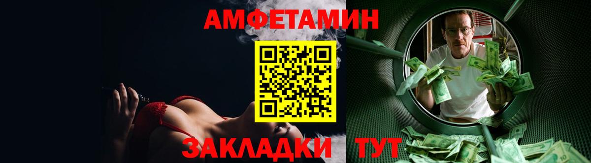 АМФЕТАМИН 97%  Амфетамин  Нарткала  Вход с VPN 