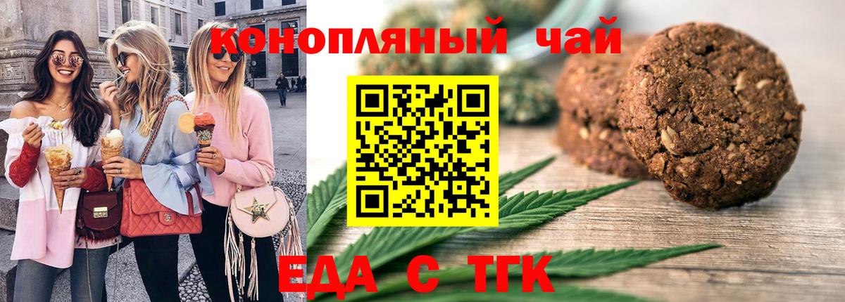 Нарткала  Canna-Cookies марихуана  Вход с VPN 
