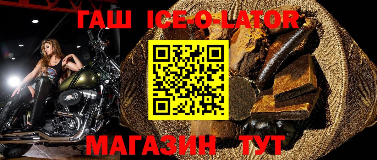 ГАШ Cannabis Нарткала