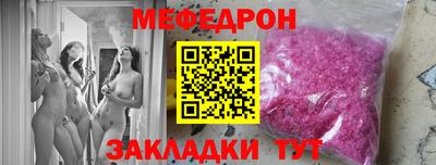 крисы Гусиноозёрск