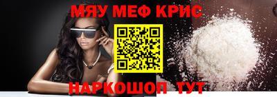 прущая мука Гусь-Хрустальный