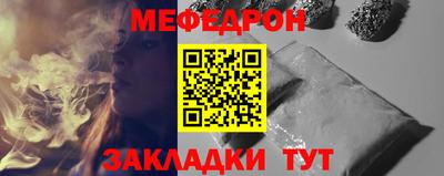 прущая мука Гусь-Хрустальный