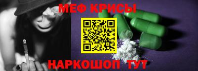 прущая мука Гусь-Хрустальный