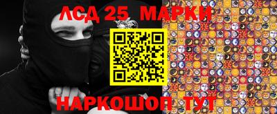 крисы Гусиноозёрск