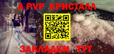 крисы Гусиноозёрск