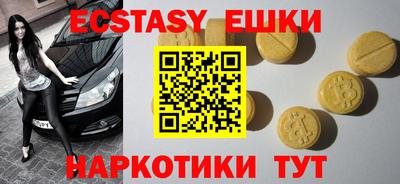 крисы Гусиноозёрск