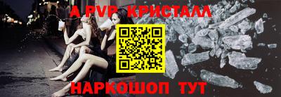 прущая мука Гусь-Хрустальный