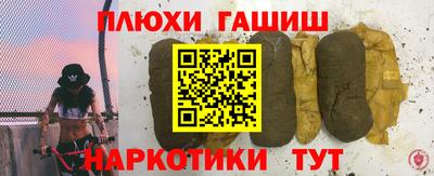 крисы Гусиноозёрск