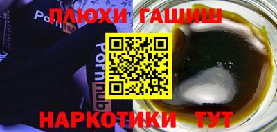 прущая мука Гусь-Хрустальный