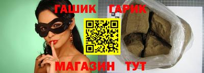 крисы Гусиноозёрск