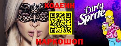 крисы Гусиноозёрск
