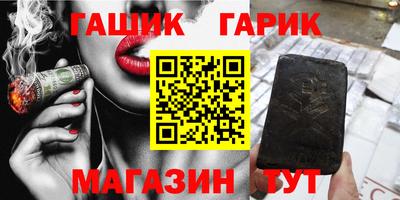 крисы Гусиноозёрск