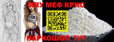 прущая мука Гусь-Хрустальный