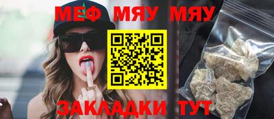 крисы Гусиноозёрск