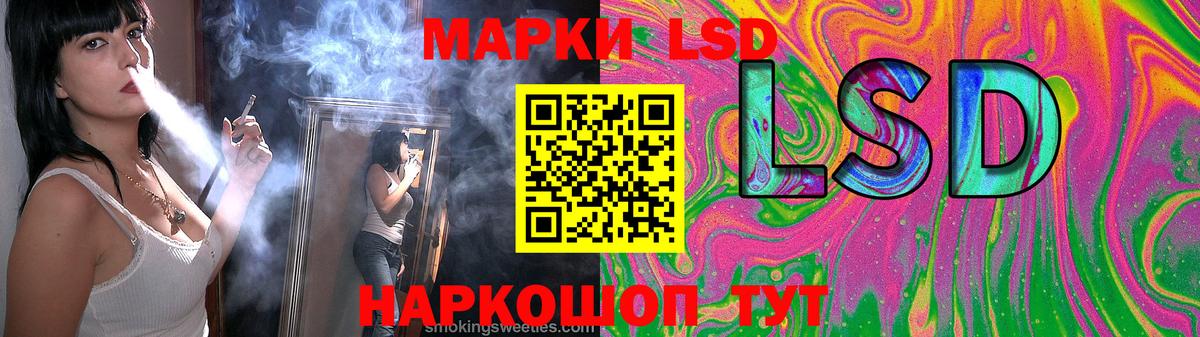 ЛСД экстази ecstasy  Вход с VPN  Нарткала  LSD-25 экстази кислота 