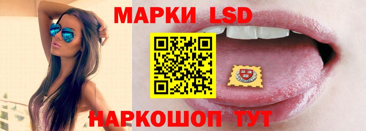 LSD-25 экстази ecstasy Нарткала