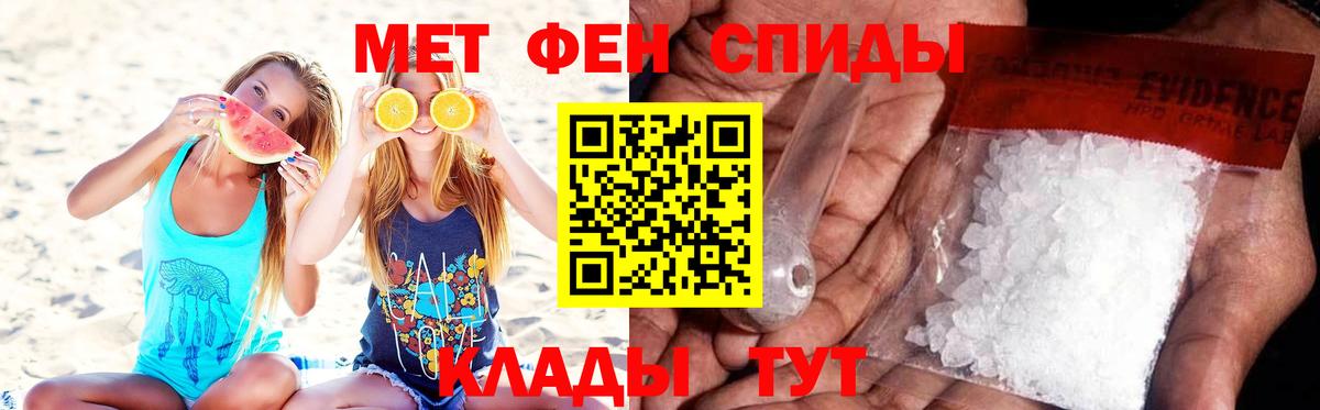 Нарткала  Метамфетамин витя  Вход с VPN 