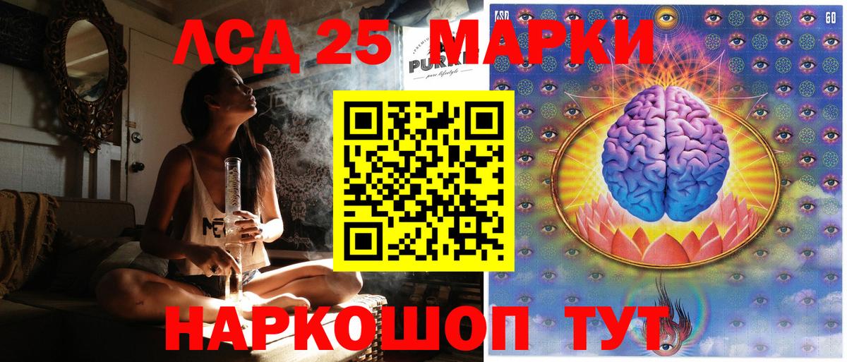 Марки NBOMe 1,8мг  Вход с VPN  Нарткала  Марки NBOMe 1,8мг 