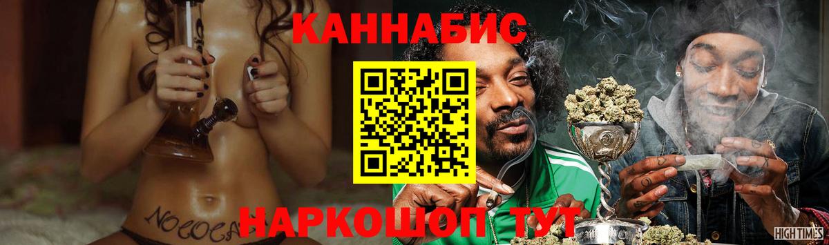 Каннабис план Нарткала