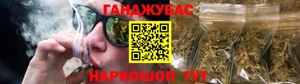 Нарткала  Каннабис семена  Вход с VPN  МАРИХУАНА White Widow  Каннабис Ganja 